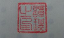 帮助他人是一种美_600字