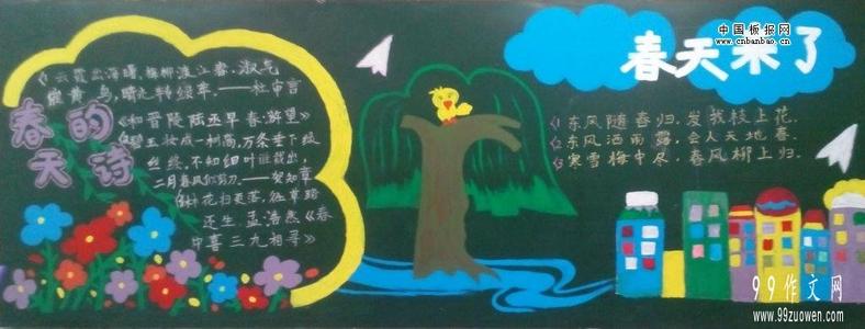 帮助别人_700字