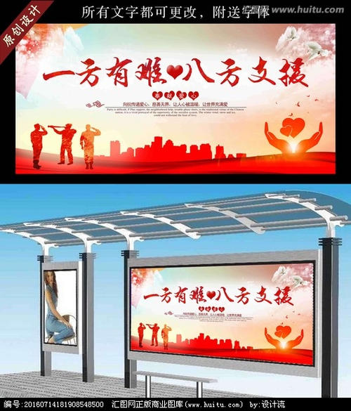 帮助_800字