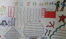 帮助他人就是快乐自己_900字