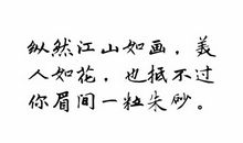 谢谢你对我的帮助_400字