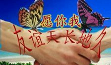 人生路上真情多_1200字