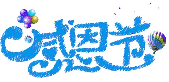 谢谢，总是帮助我的人_650字