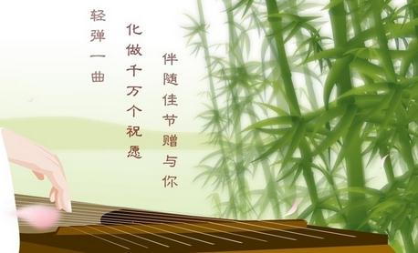 龙舟节短信本质