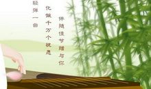 端午节短信精华