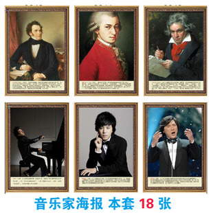 画家音乐家名人故事：贝多芬的故事_1200字