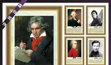 画家音乐家名人故事：管风琴之王_650字