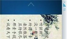 形容友谊的唯美语句_1500字