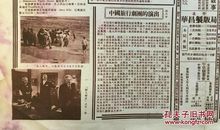 画家音乐家名人故事：国外音乐家生平故事-罗西尼_2000字