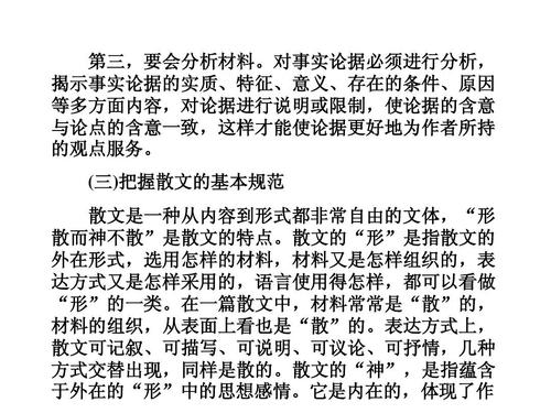 2009年宁夏高中入口探险：诚信和善良