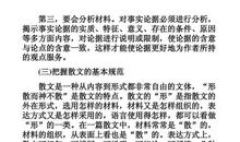 2009年宁夏高考作文题：以诚信和善良