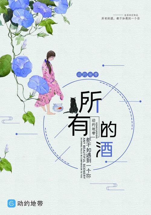齿轮岁，多彩梦想_750字