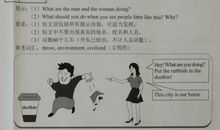 2011广安中考作文题目：有____我更____