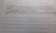 【微作文】清明撒温情_150字