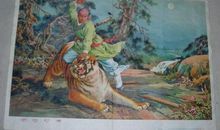 武松打虎（改写）_650字