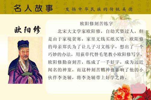 着名警察斯卡斯：关于友好的名人