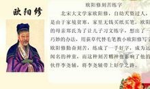 名言警句素材：关于友情的名人名言