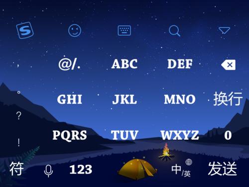 抬头看着星空_750字