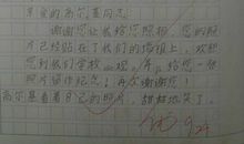 小摄影师（续写）_200字