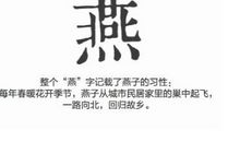 一路向北_750字
