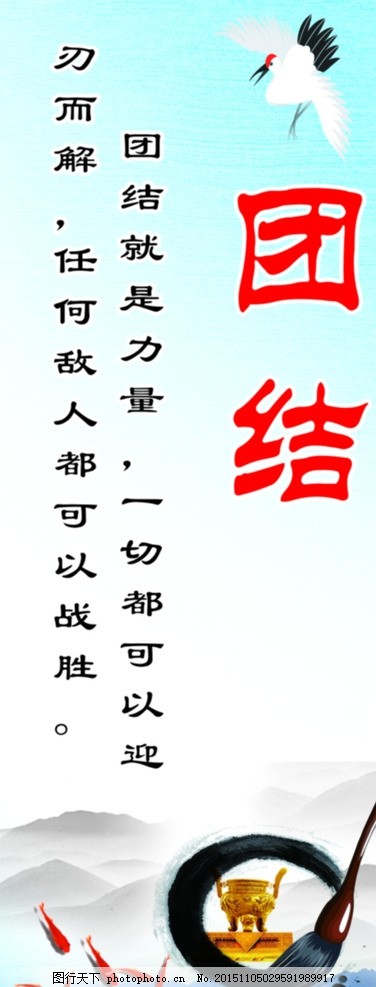 小学友谊着名的谚语博科_1500字