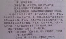 2011自贡中考作文题目：洒进______的雨；心境