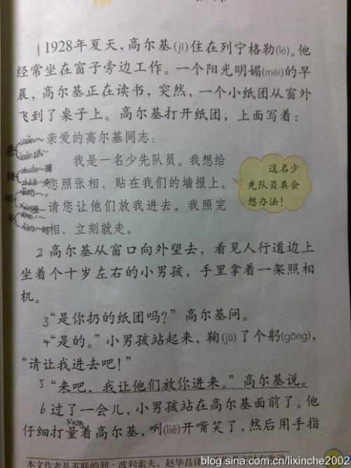 继续写一个小摄影师_300字