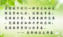 关于友情的诗句名言_900字