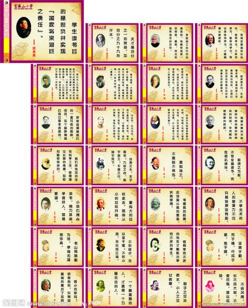 关于古代友谊的报价_2000字