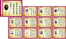 关于古代友情的名言_2000字