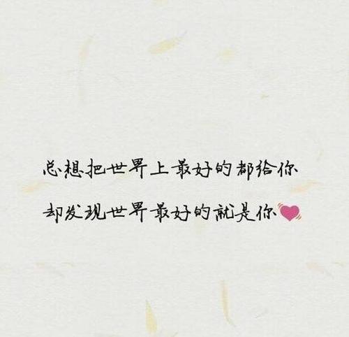 友谊的名人_900字