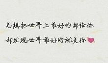 关于友谊的名人名言_900字
