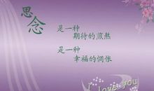 屋顶上的思念_150字