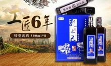 逝·无泪——《孔乙己》续集_800字