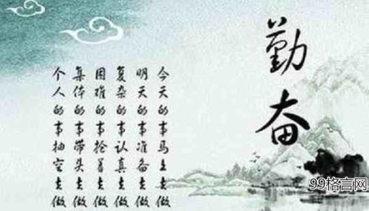 珍惜着名的友谊的谚语
