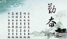 珍惜友谊的名言警句精选_900字