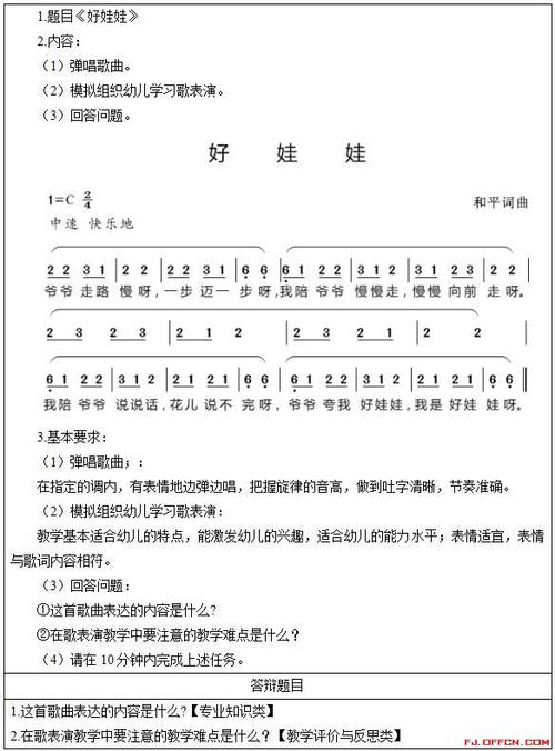 “测试契约”_350字