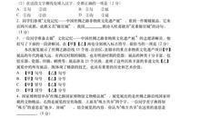 爱在中考前_3000字