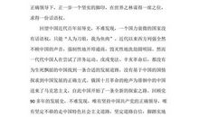 站在不同的角度观看生活_1000字