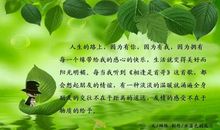 友谊名言：友谊珍贵的名言_550字