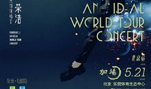 所谓的理想世界_500字