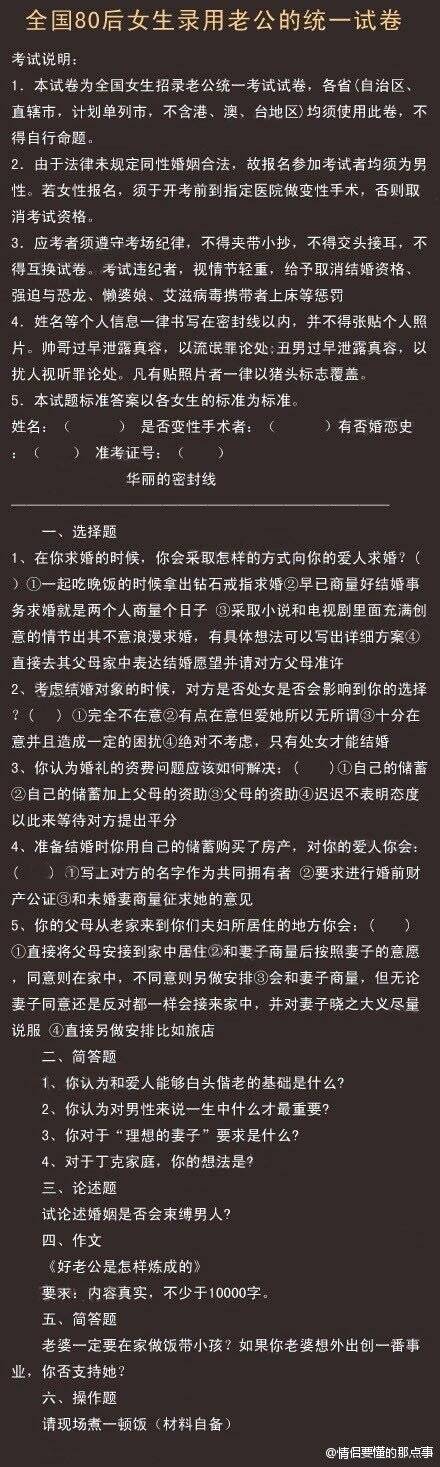 测试纸上交给_1200字后