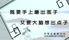 友谊名言：友谊珍贵的名言_600字