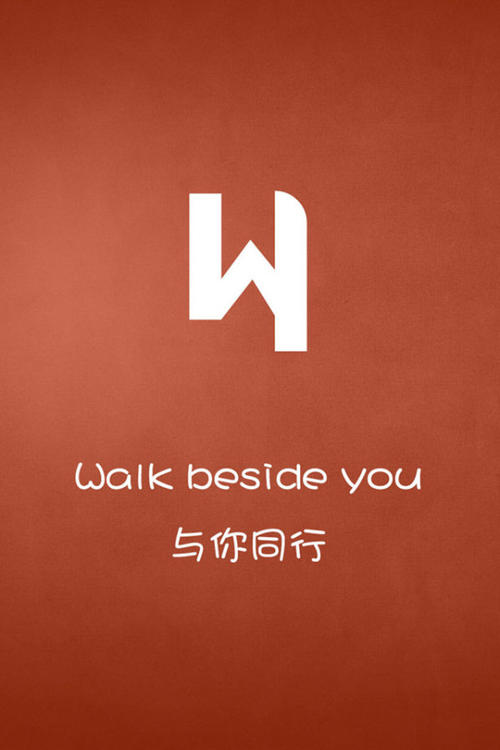 和你一起走，真的_2000字
