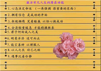 友谊：朋友之间的友谊_750字