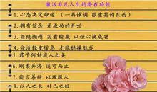 友谊名言：朋友之间的友谊_750字