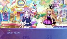 美妙恋学院【一】_650字