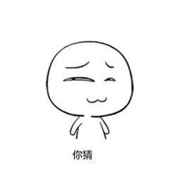 老师谢，我们不能忍受你