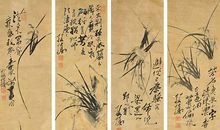 画家音乐家名人故事：郑板桥教子的故事