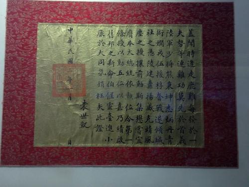 审计童年秘书_300字